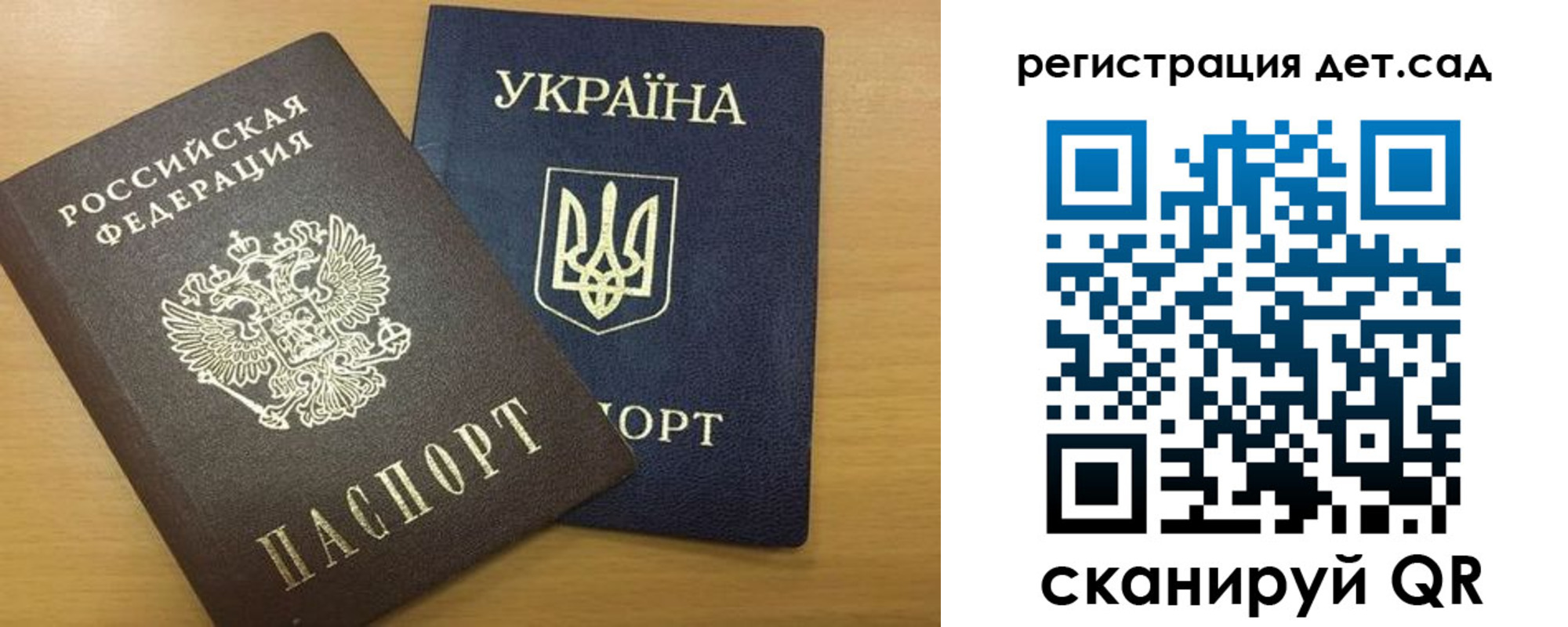 временная регистрация законно в Красногорске